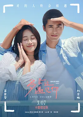 公共汽车篇